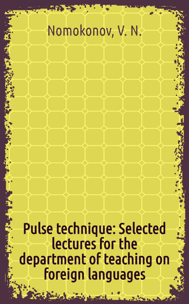 Pulse technique : Selected lectures for the department of teaching on foreign languages