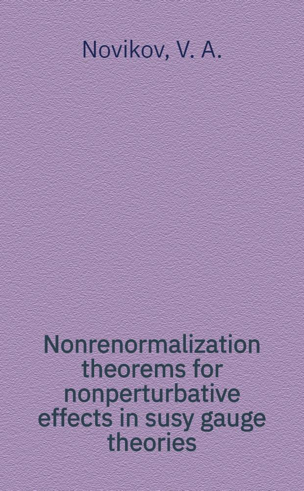 Nonrenormalization theorems for nonperturbative effects in susy gauge theories