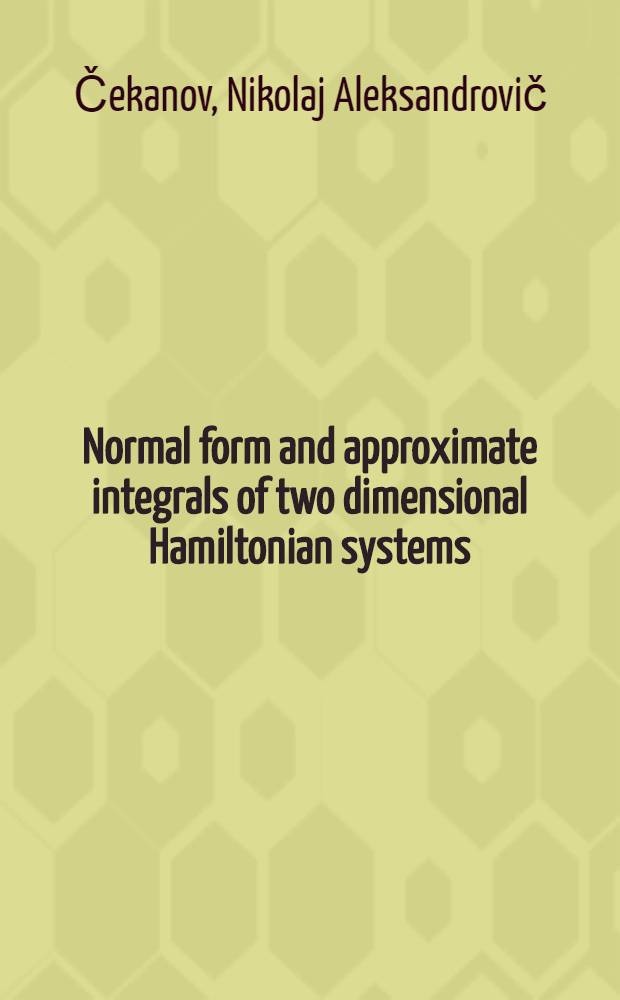 Normal form and approximate integrals of two dimensional Hamiltonian systems