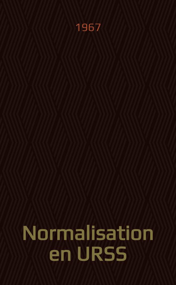 Normalisation en URSS