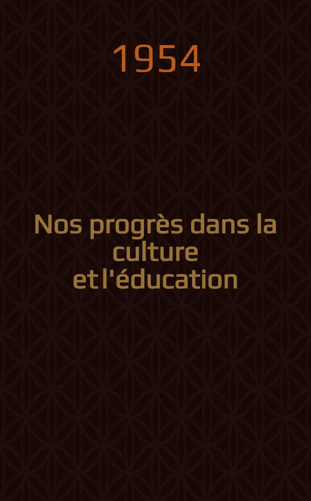 Nos progr&egrave;s dans la culture et l'&eacute;ducation : Recueil d'articles
