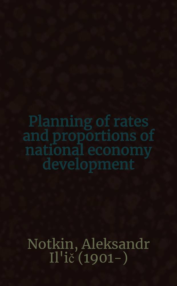 Planning of rates and proportions of national economy development : From the experience of socialist countries