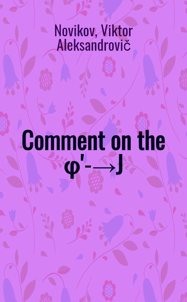Comment on the φ'-→J/φππ decay