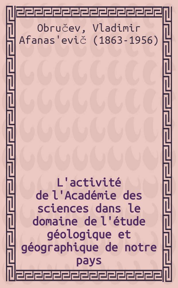 L'activité de l'Académie des sciences dans le domaine de l'étude géologique et géographique de notre pays