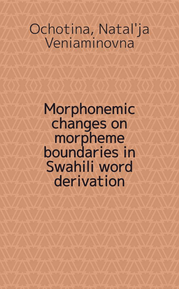 Morphonemic changes on morpheme boundaries in Swahili word derivation