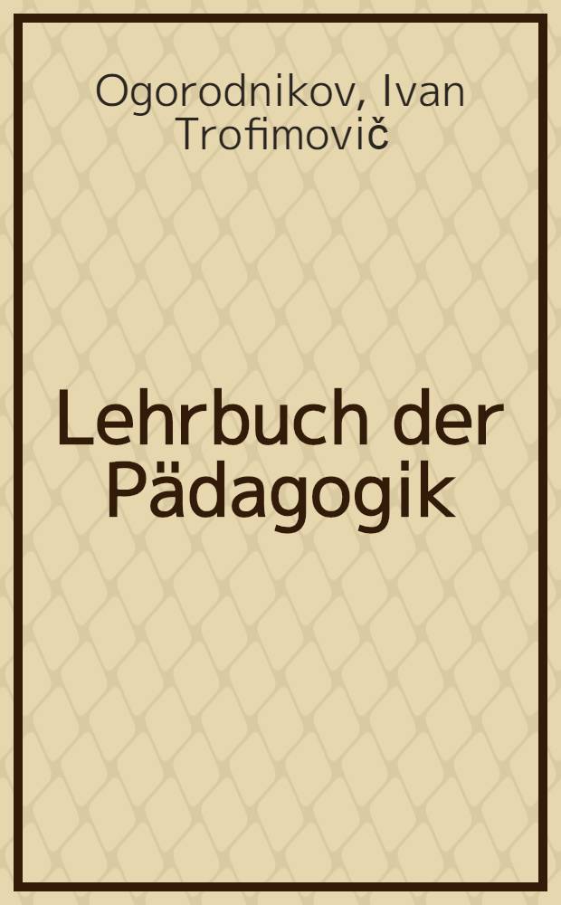 Lehrbuch der Pädagogik