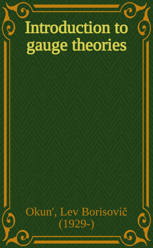 Introduction to gauge theories