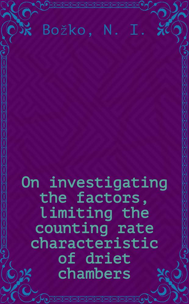 On investigating the factors, limiting the counting rate characteristic of driet chambers