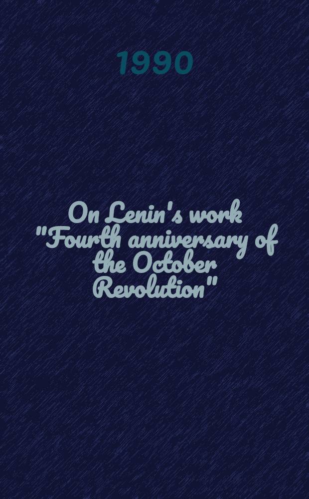 On Lenin's work "Fourth anniversary of the October Revolution" : A general discussion