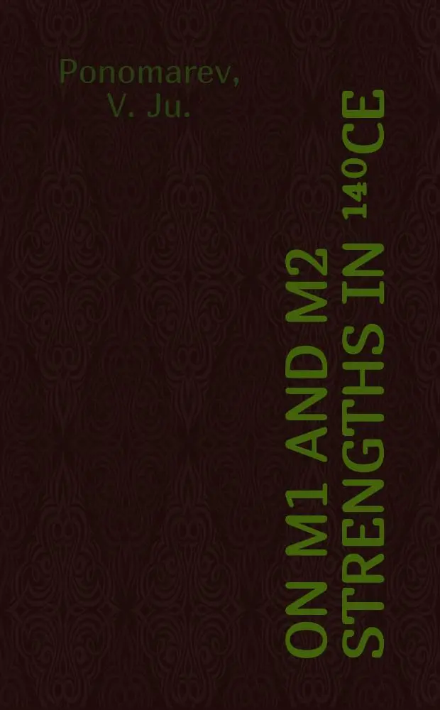 On M1 and M2 strengths in &sup1;⁴⁰Ce
