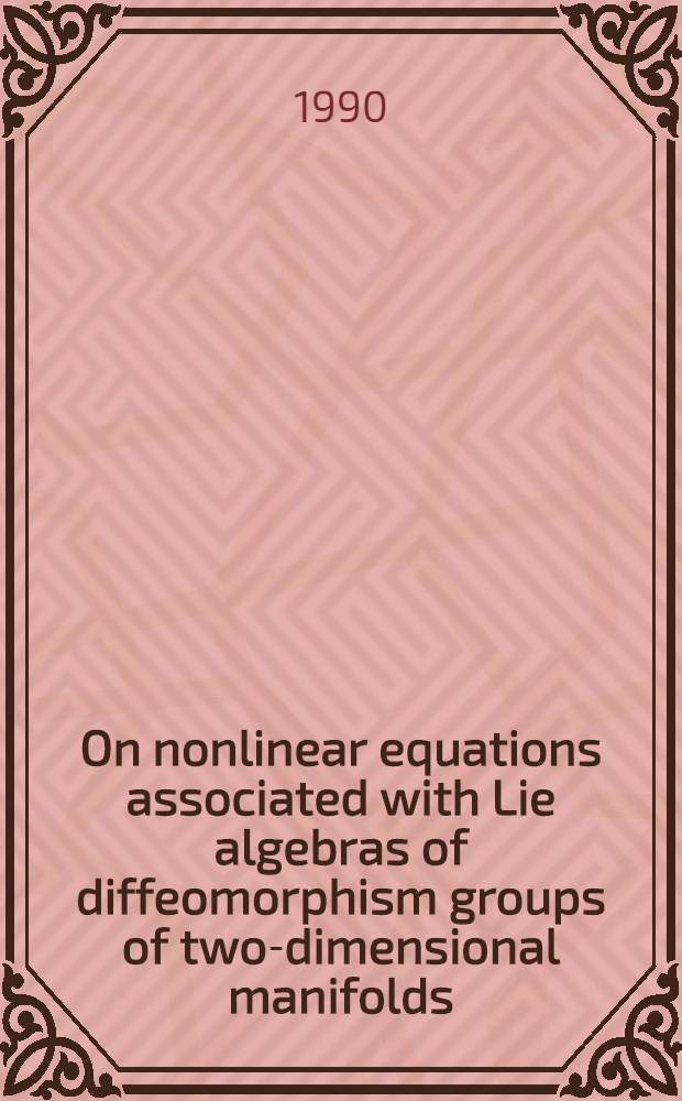 On nonlinear equations associated with Lie algebras of diffeomorphism groups of two-dimensional manifolds