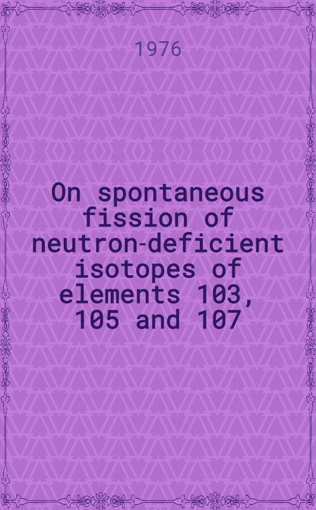 On spontaneous fission of neutron-deficient isotopes of elements 103, 105 and 107