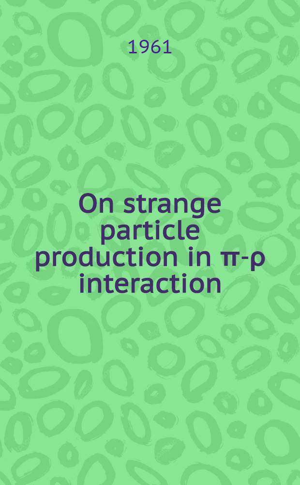 On strange particle production in π-ρ interaction