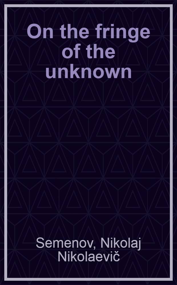 On the fringe of the unknown : Collection of articles