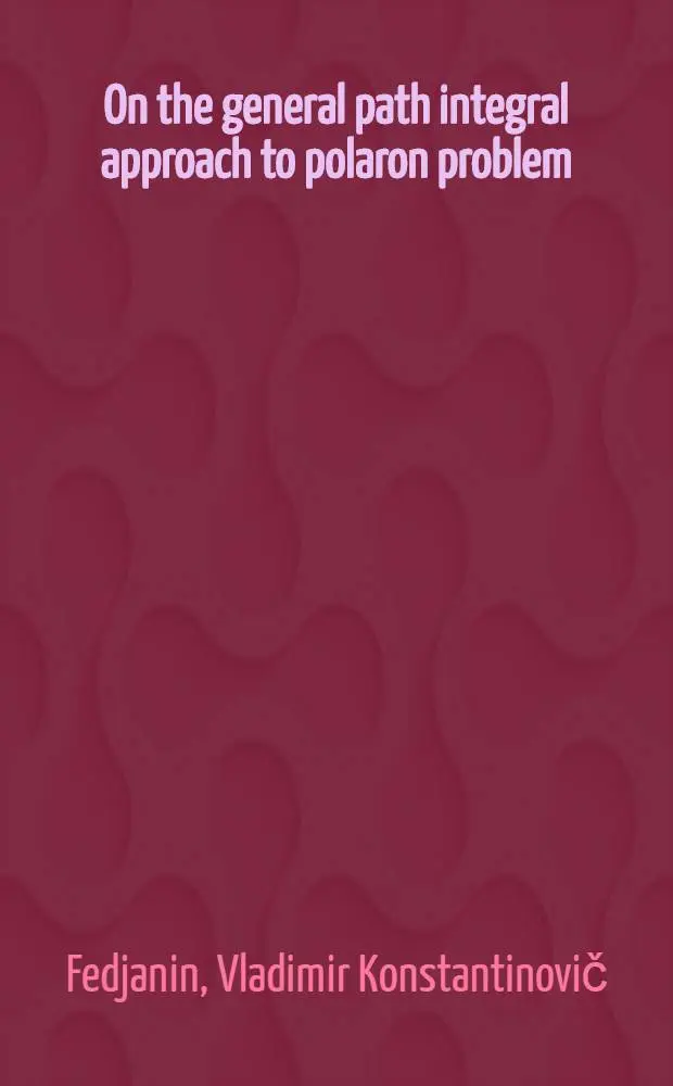 On the general path integral approach to polaron problem