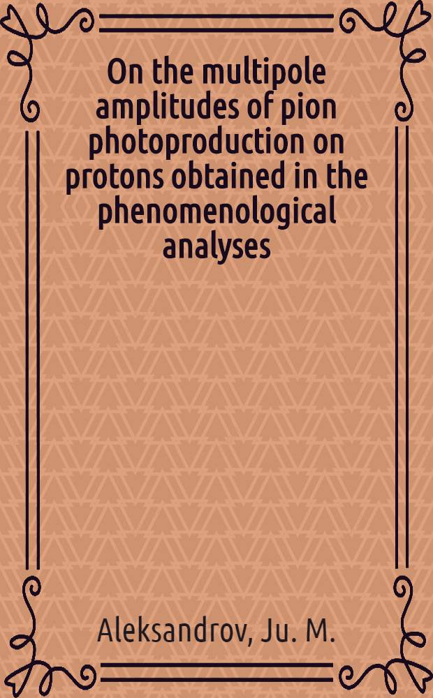 On the multipole amplitudes of pion photoproduction on protons obtained in the phenomenological analyses