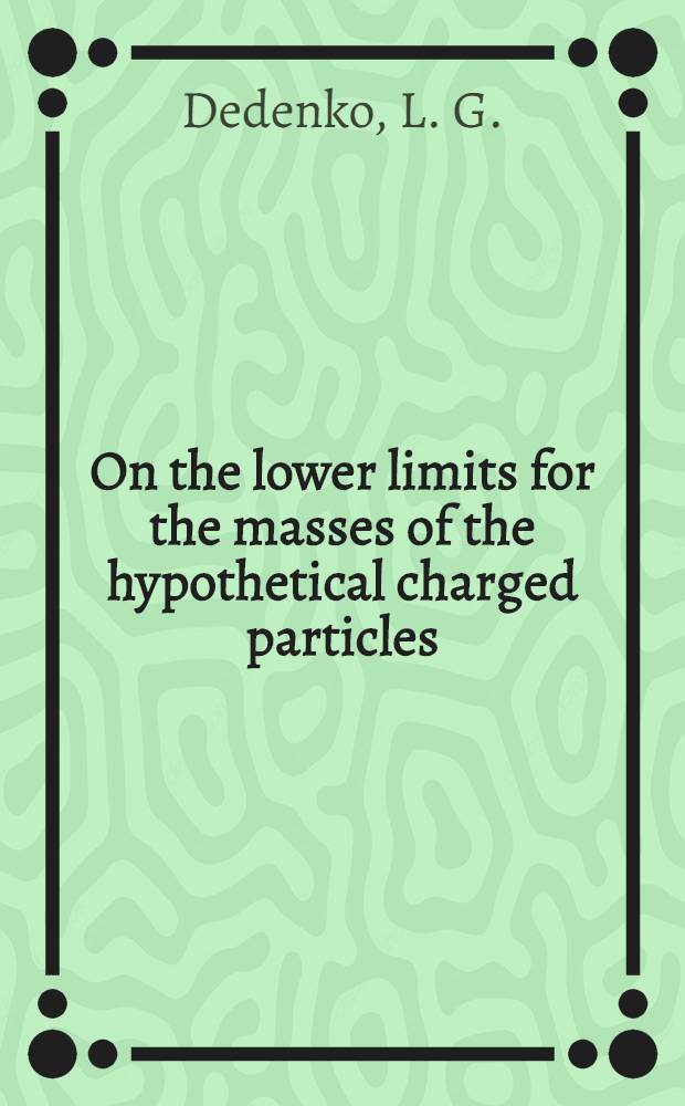 On the lower limits for the masses of the hypothetical charged particles