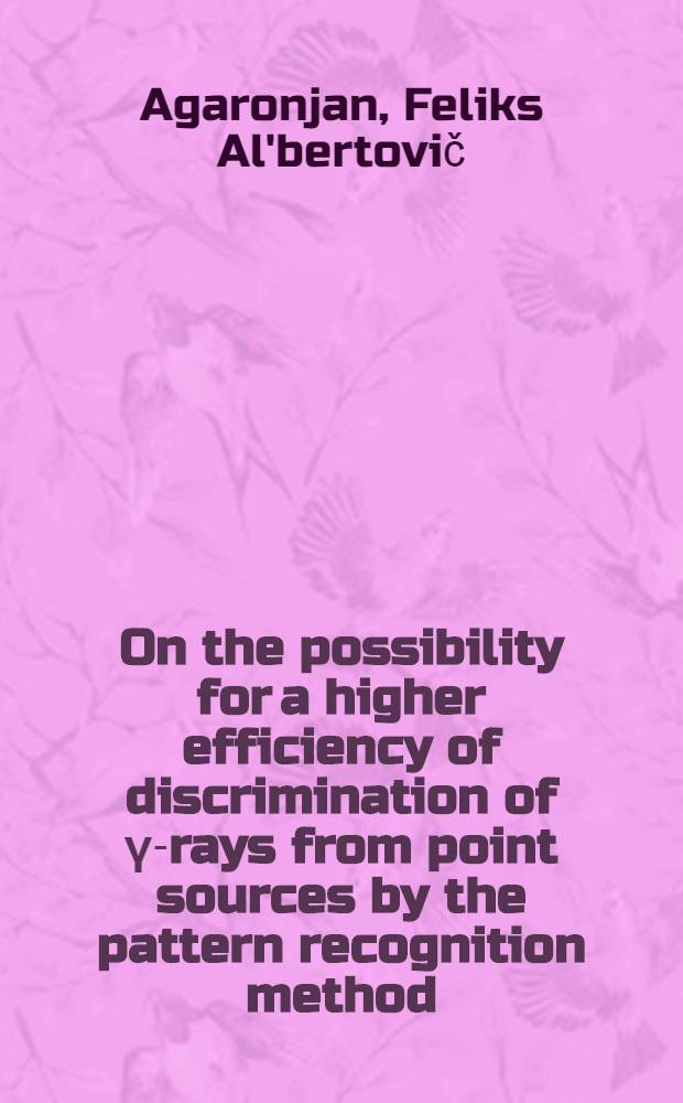 On the possibility for a higher efficiency of discrimination of γ-rays from point sources by the pattern recognition method