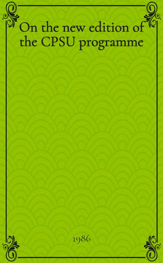 On the new edition of the CPSU programme