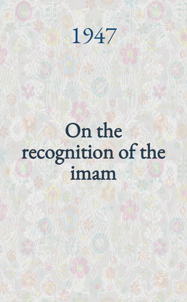 On the recognition of the imam = Fasl dar bayan-i shinakht-i imam