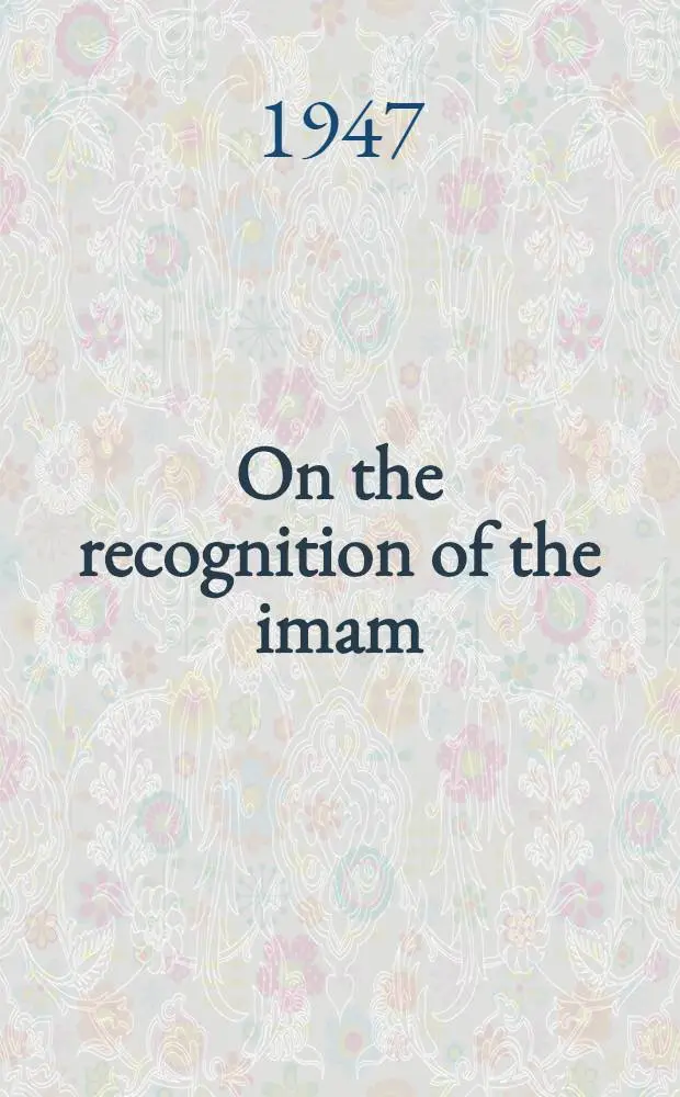 On the recognition of the imam = Fasl dar bayan-i shinakht-i imam