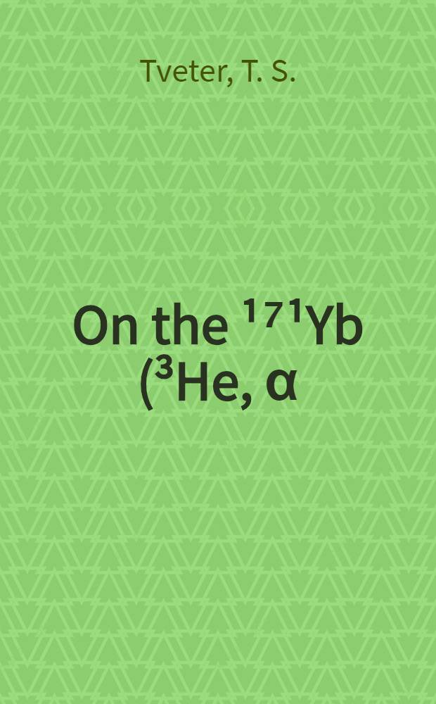On the &sup1;⁷&sup1;Yb (&sup3;He, &alpha;) reaction mechanism