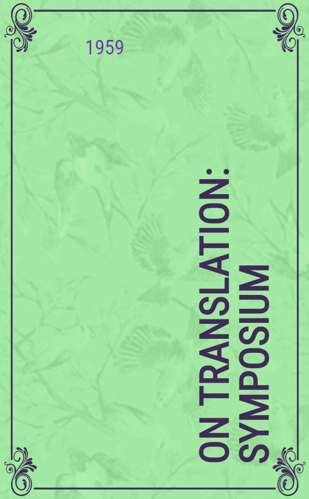 On translation : Symposium