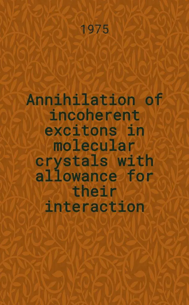 Annihilation of incoherent excitons in molecular crystals with allowance for their interaction