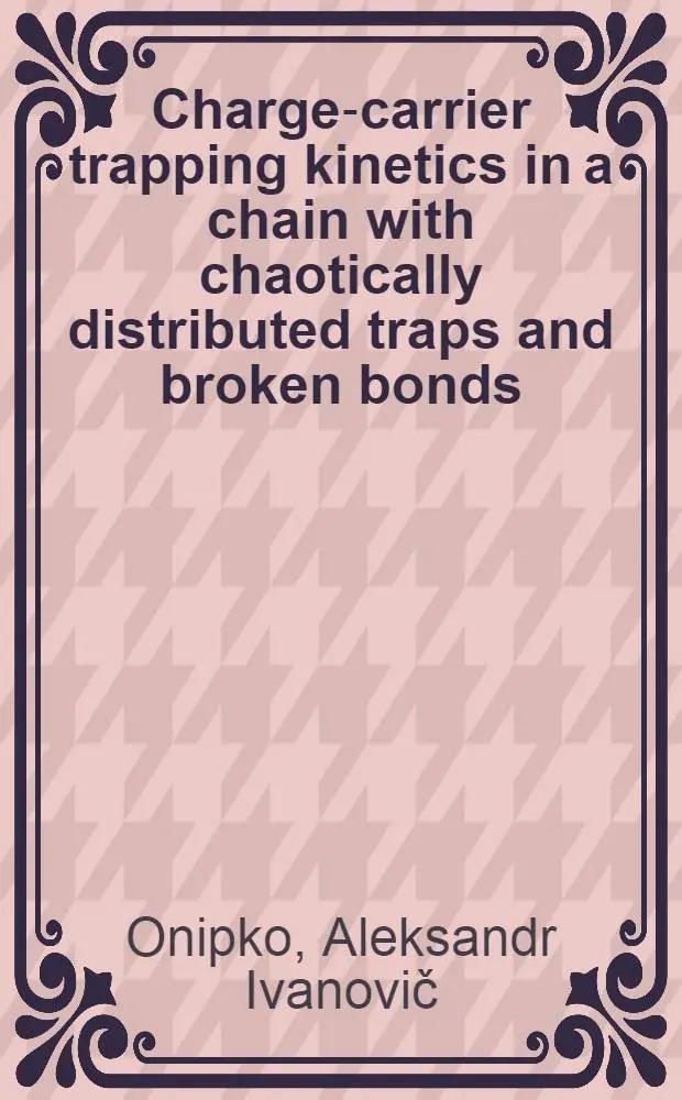 Charge-carrier trapping kinetics in a chain with chaotically distributed traps and broken bonds : Biased random walk model