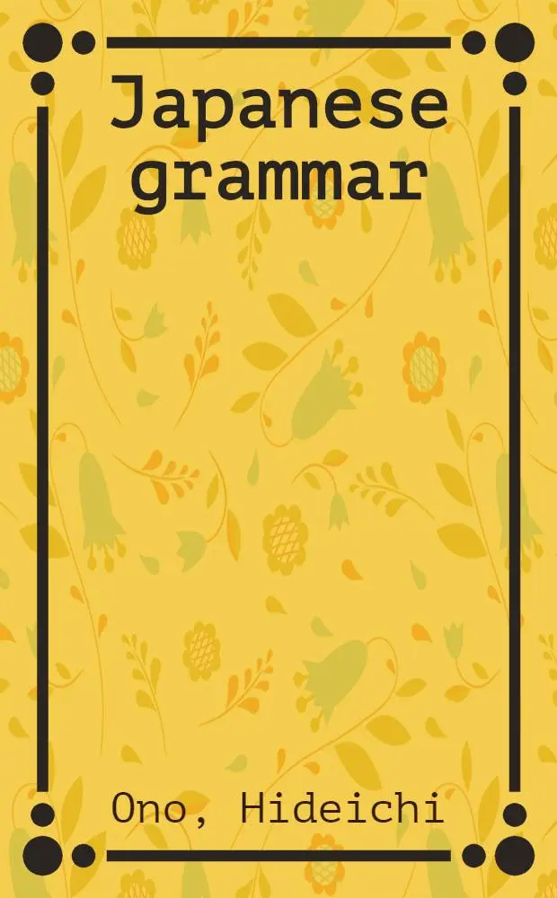 Japanese grammar