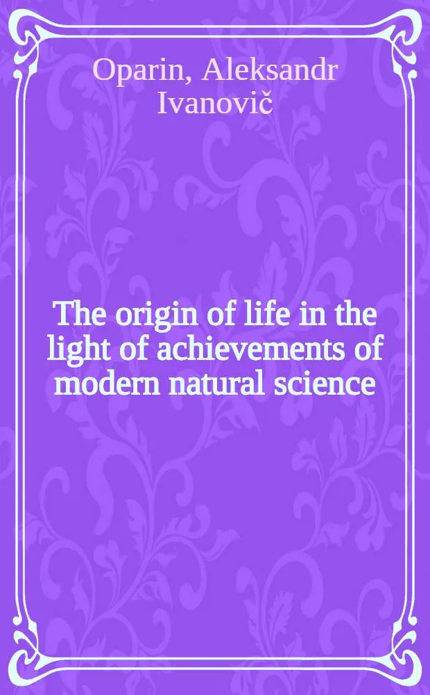 The origin of life in the light of achievements of modern natural science