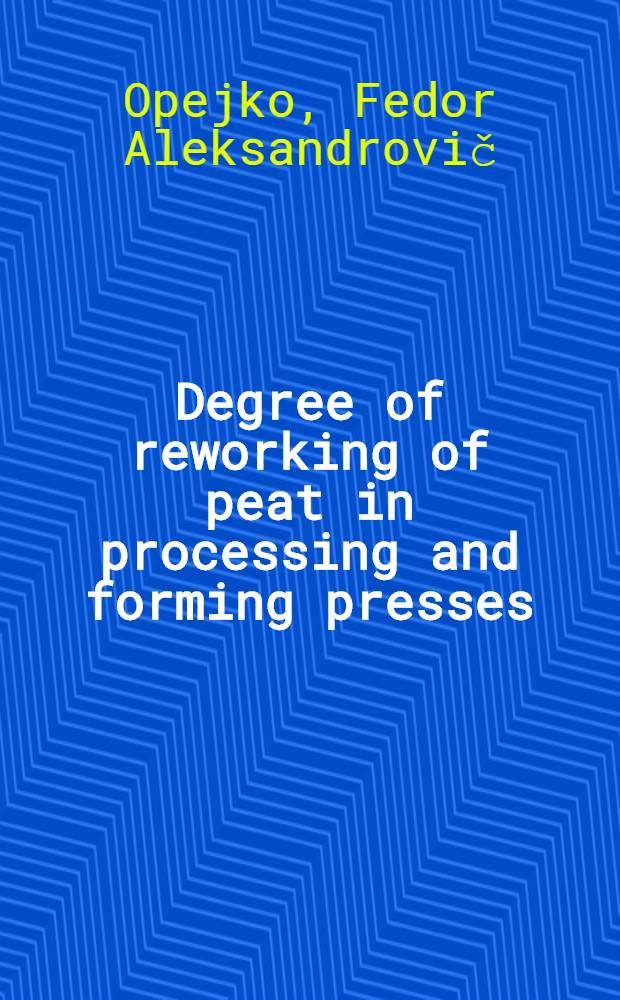 Degree of reworking of peat in processing and forming presses