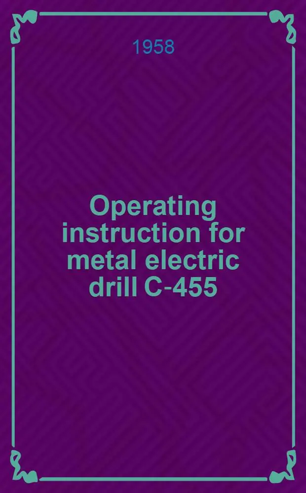 Operating instruction for metal electric drill C-455