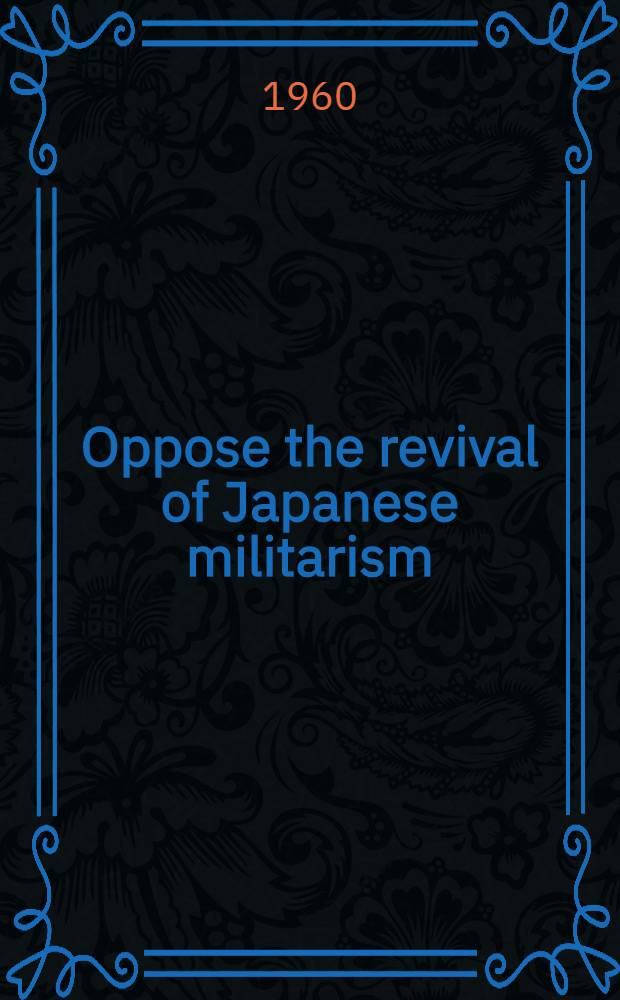 Oppose the revival of Japanese militarism : (A selection of important documents and commentaries)