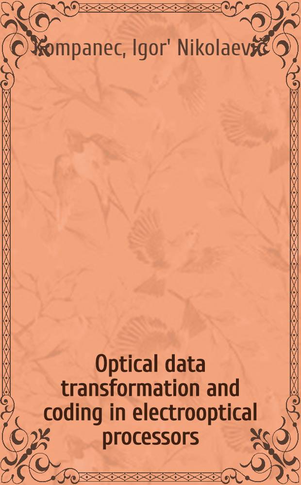 Optical data transformation and coding in electrooptical processors