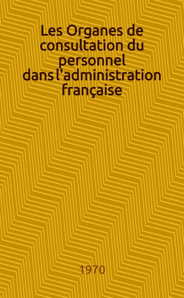 Les Organes de consultation du personnel dans l'administration fran&ccedil;aise