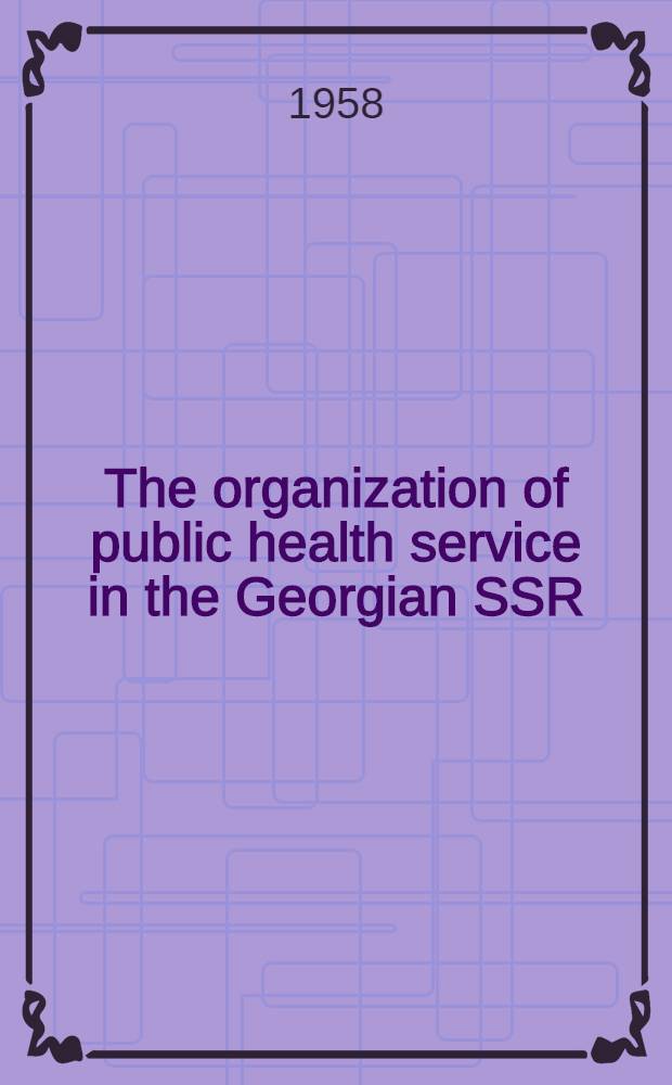 The organization of public health service in the Georgian SSR : (Information bulletin)