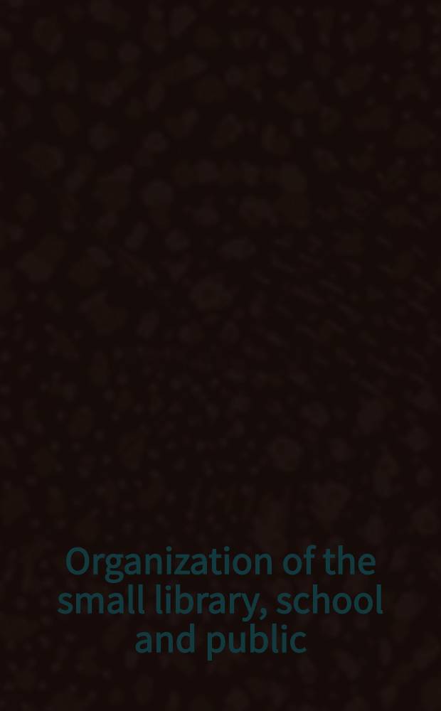 Organization of the small library, school and public