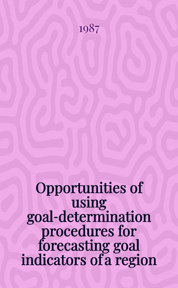 Opportunities of using goal-determination procedures for forecasting goal indicators of a region