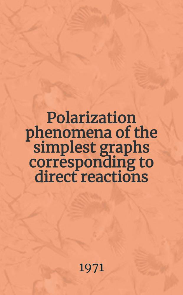 Polarization phenomena of the simplest graphs corresponding to direct reactions