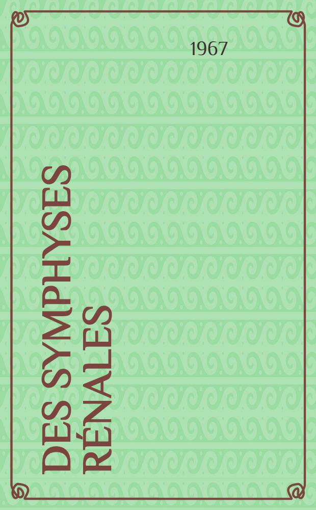 Des symphyses r&eacute;nales : (&Agrave; propos de 17 cas) : Th&egrave;se ..