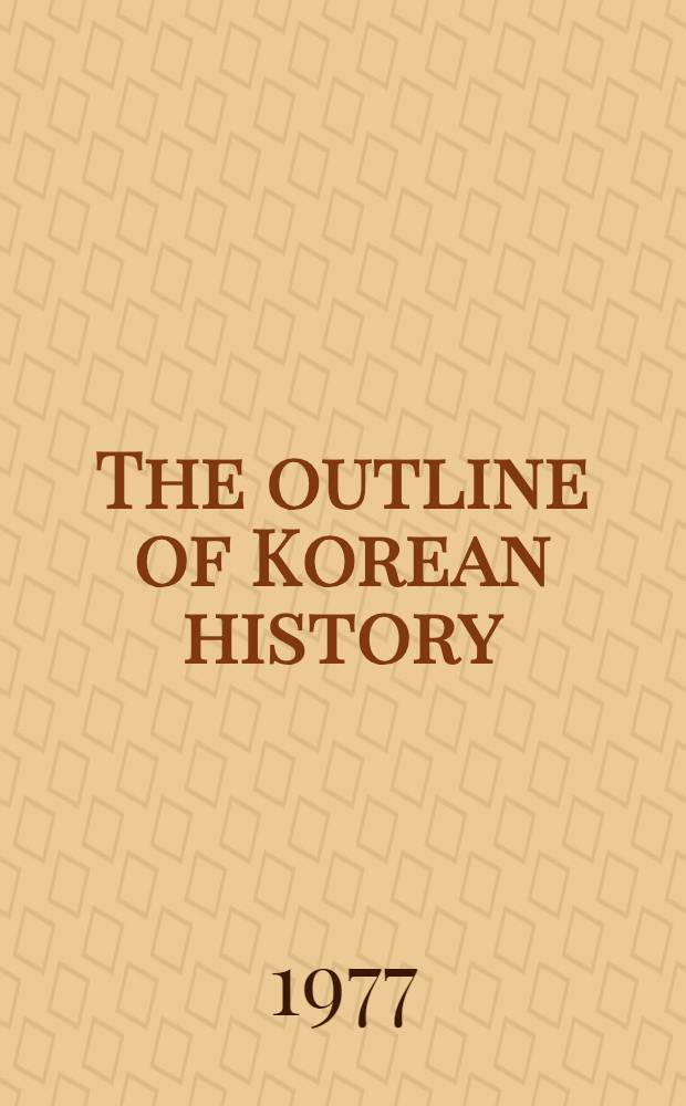 The outline of Korean history : (Until. Aug. 1945)
