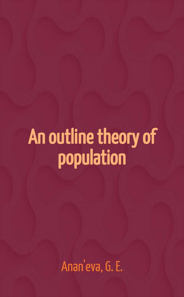An outline theory of population