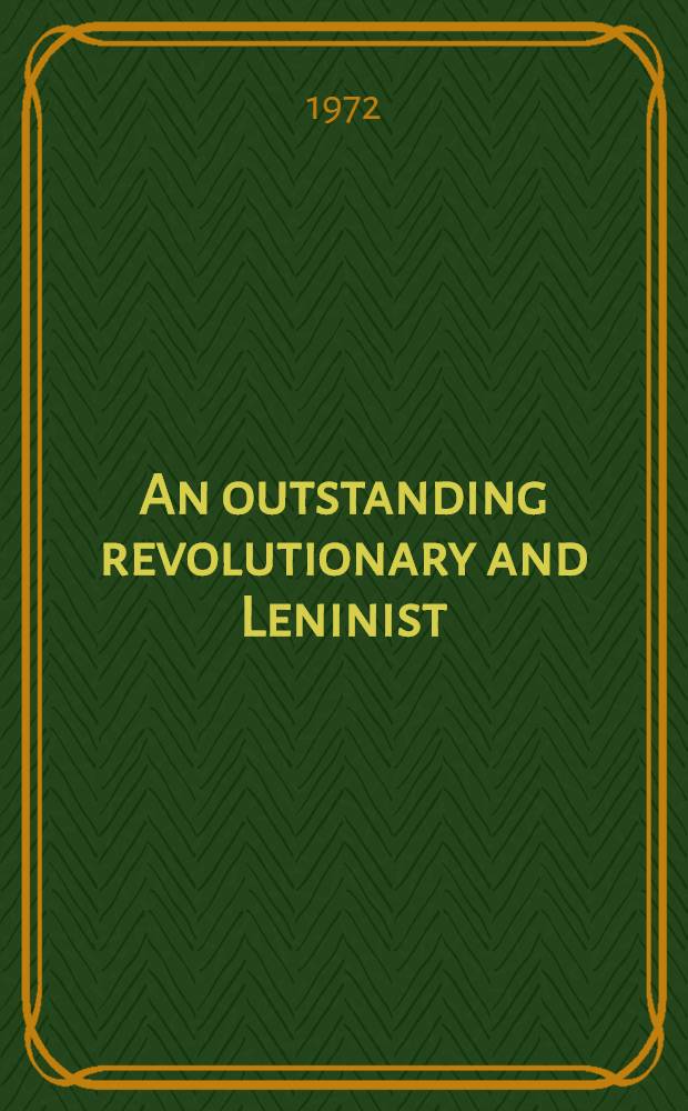 An outstanding revolutionary and Leninist : In commemoration of the 90th anniversary of the birth of Georgi Dimitrov