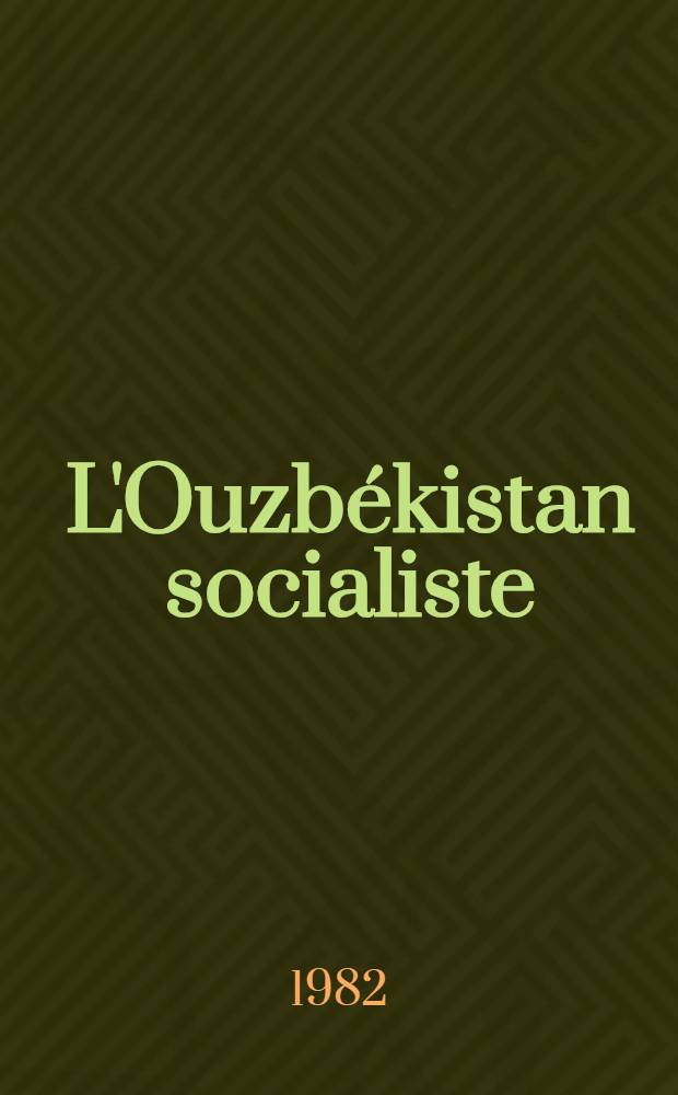 L'Ouzbékistan socialiste: une enjambée par-dessus les siècles : Recueil