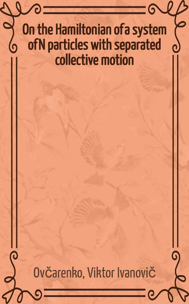 On the Hamiltonian of a system of N particles with separated collective motion