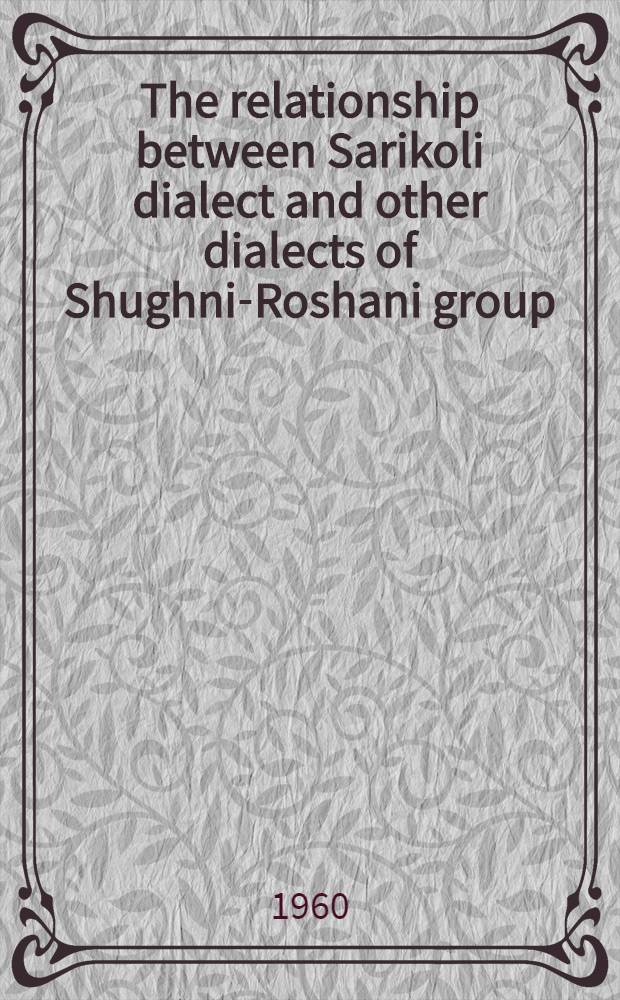 The relationship between Sarikoli dialect and other dialects of Shughni-Roshani group