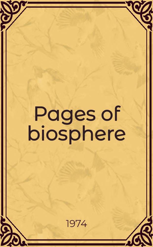 Pages of biosphere