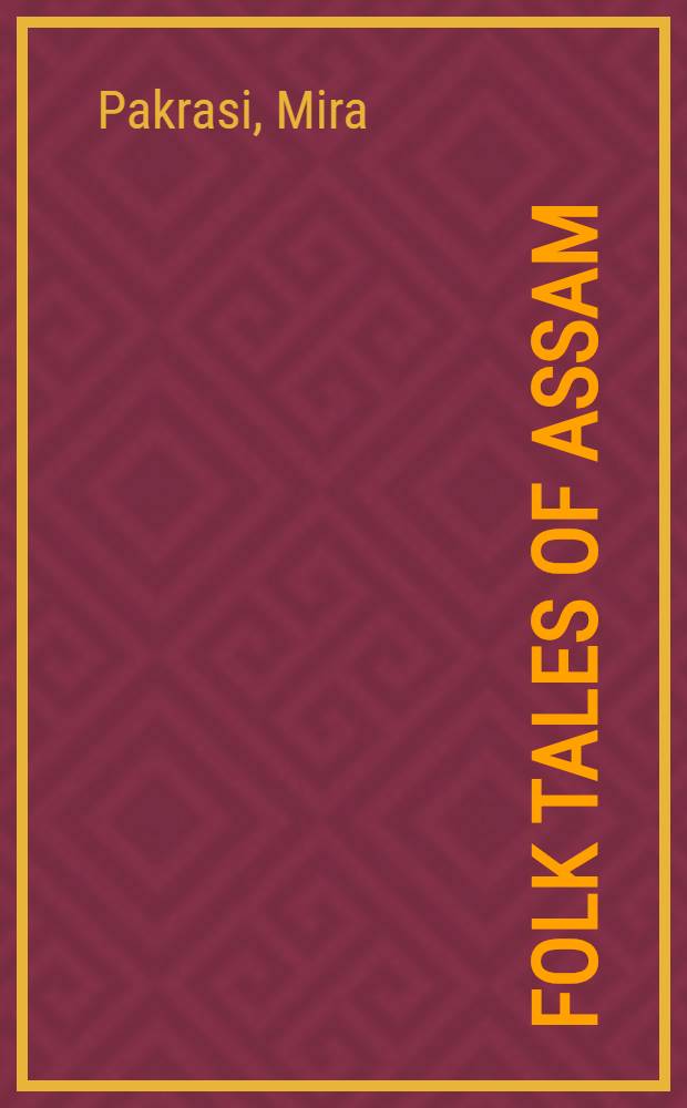 Folk tales of Assam