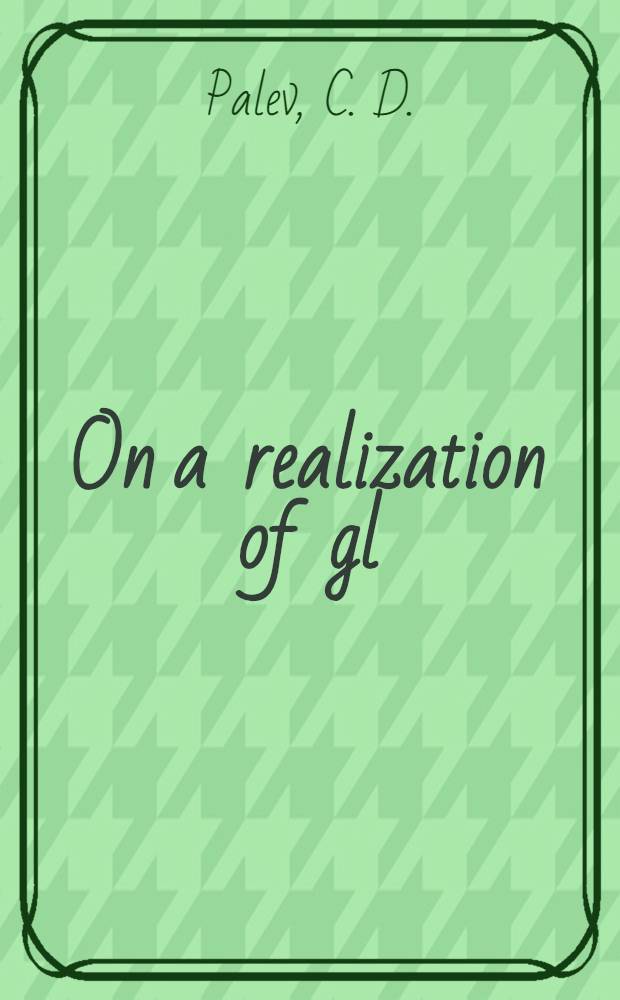 On a realization of gl (n, R) in terms of rational functions of Bose operators